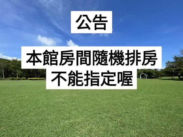 켄-팅 마이 샤또 호텔 켄팅 외부 사진
